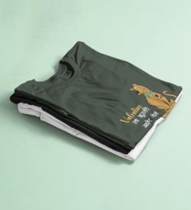 Should Go Out Somewhere: Printed (Green) T-Shirt For Singles