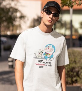 Cute Couples: Printed (white) T-Shirt For Singles