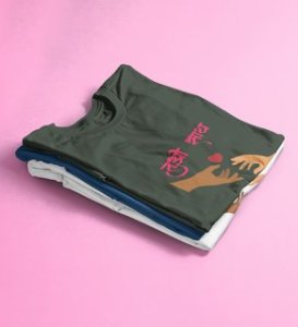 I Only Need You: Printed (Green) T-Shirt For Singles
