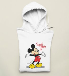 I Am Single Again (white) Hoodies For Singles With Print