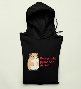 Little Hamster Wants Love: Amazing Printed (black) Hoodies For Singles