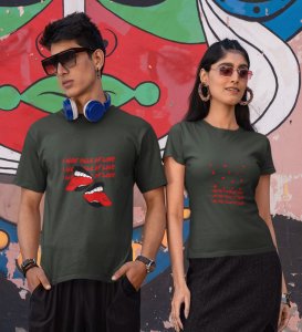 My Pills Of Love Cute Printed (green) T-shirts For Couples