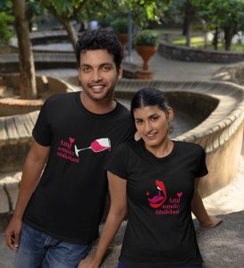 Ami Tomake Bhalobasi Cute Printed Couple (Black) T-shirts