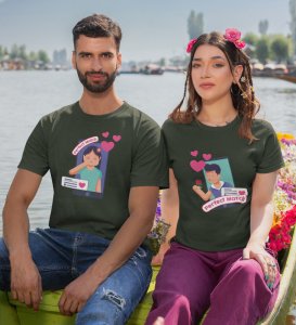 We Are A Perfect Match Couple Print (green) T-shirts