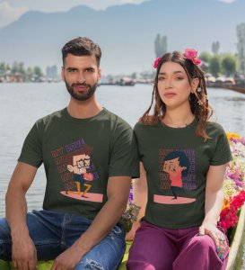 You Are My Love Printed (green) T-shirts For Couples