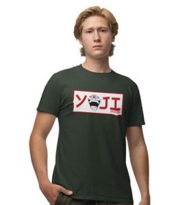 Itadori In Love Printed Cotton Green Tshirt For Mens and Boys