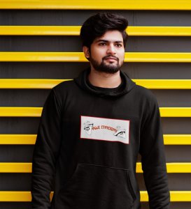 Nine Faced Anime Cotton Black Hoodies For Mens and Boys