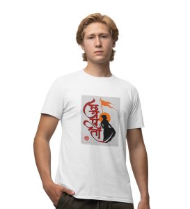  The Great Chhatrapati Cotton Printed Half Sleeve T-hirt