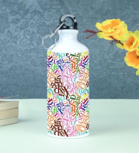 Feel the Flow with a Whirlwind of Letters on Aluminium Water Bottle 600ml