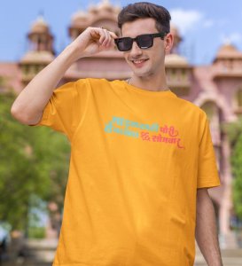 16 Somvaar Yellow Round Neck Cotton Half Sleeved Womens T Shirt with Printed Graphics