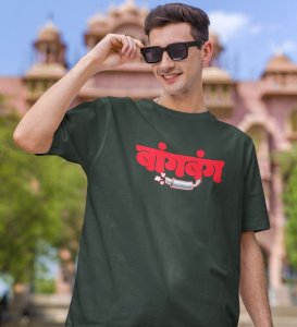 Bangbung Green Round Neck Cotton Half Sleeved Womens T Shirt with Printed Graphics