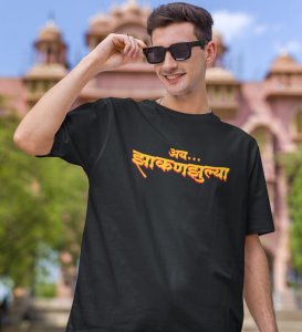 Marathi Slang Black Round Neck Cotton Half Sleeved Womens T Shirt with Printed Graphics