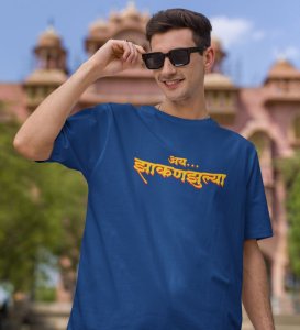 Marathi Slang Blue Round Neck Cotton Half Sleeved Womens T Shirt with Printed Graphics