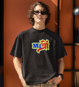 Mitro Black Round Neck Cotton Half Sleeved Womens T Shirt with Printed Graphics