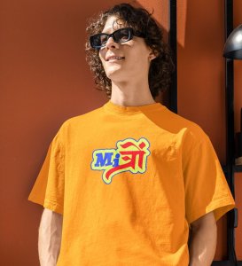 Mitro Yellow Round Neck Cotton Half Sleeved Womens T Shirt with Printed Graphics