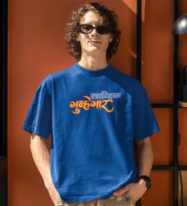 Sinner Of Words Blue Round Neck Cotton Half Sleeved Womens T Shirt with Printed Graphics