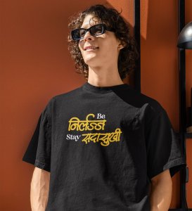 Be Shameless Stay Happy Black Round Neck Cotton Half Sleeved Mens T Shirt with Printed Graphics