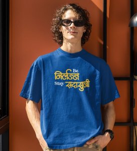 Be Shameless Stay Happy Blue Round Neck Cotton Half Sleeved Mens T Shirt with Printed Graphics