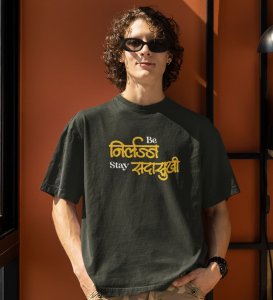 Be Shameless Stay Happy Green Round Neck Cotton Half Sleeved Mens T Shirt with Printed Graphics