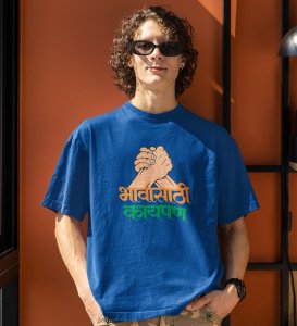 Maratha Bros Blue Round Neck Cotton Half Sleeved Mens T Shirt with Printed Graphics