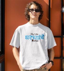 My Life Family Rules White Round Neck Cotton Half Sleeved Mens T Shirt with Printed Graphics