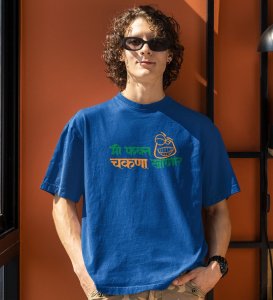 Only Chakna Blue Round Neck Cotton Half Sleeved Mens T Shirt with Printed Graphics