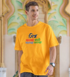 True Meaning Of Friends Yellow Round Neck Cotton Half Sleeved Mens T Shirt with Printed Graphics