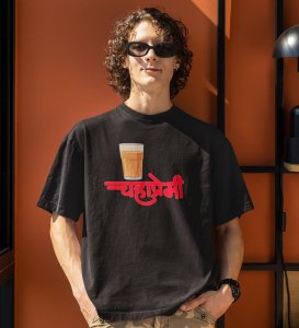 Chaha Premi Black Round Neck Cotton Half Sleeved Men T Shirt with Printed Graphics
