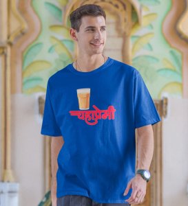 Chaha Premi Blue Round Neck Cotton Half Sleeved Men T Shirt with Printed Graphics