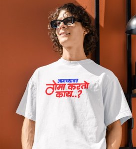 Games On Us White Round Neck Cotton Half Sleeved Men T Shirt with Printed Graphics