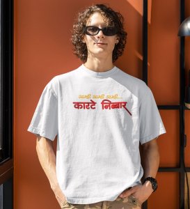 Kaarte Nibbar White Round Neck Cotton Half Sleeved Men T Shirt with Printed Graphics