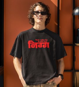 Marathi Frienship Quote Black Round Neck Cotton Half Sleeved Men T Shirt with Printed Graphics