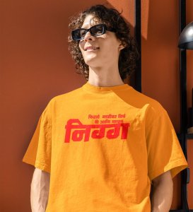 Marathi Frienship Quote Yellow Round Neck Cotton Half Sleeved Men T Shirt with Printed Graphics