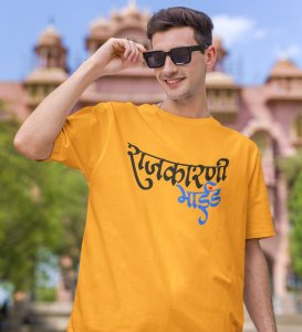 The Political Mind Yellow Round Neck Cotton Half Sleeved Men T Shirt with Printed Graphics