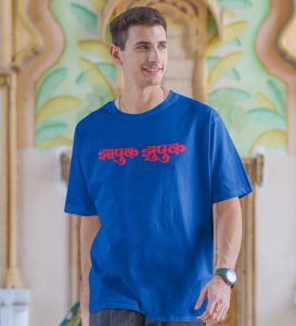Zhapak Zhupuk Blue Round Neck Cotton Half Sleeved Men T Shirt with Printed Graphics