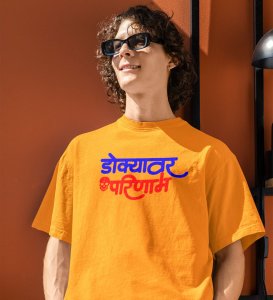 Effect On Mind Yellow Round Neck Cotton Half Sleeved Men T Shirt with Printed Graphics