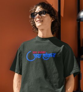 Jay Shankar Green Round Neck Cotton Half Sleeved Men T Shirt with Printed Graphics