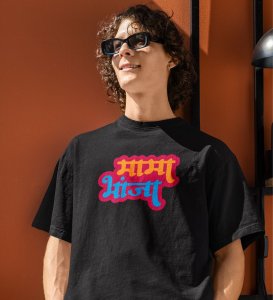 Mama Bhanja Black Round Neck Cotton Half Sleeved Men T Shirt with Printed Graphics