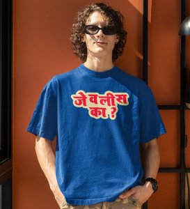 Marathi Flirt Blue Round Neck Cotton Half Sleeved Men T Shirt with Printed Graphics