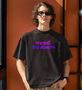 Speak Good To Me Black Round Neck Cotton Half Sleeved Men T Shirt with Printed Graphics