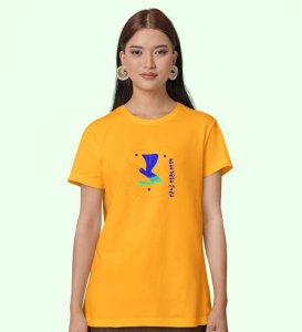 Freedom Of Mind Yellow Round Neck Cotton Half Sleeved Women T-Shirt with Printed Graphics