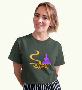 Yoga Is Enough Green Round Neck Cotton Half Sleeved Women T-Shirt with Printed Graphics