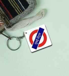 Bold Station Sign Mumbai Central Printed Keychain Pack of 2