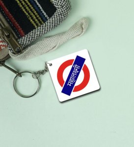 Mahalaxmi Local Life Tribute Printed Keychain Pack of 2